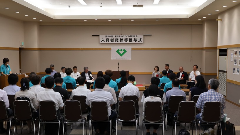 入賞者賞状等授与式の様子